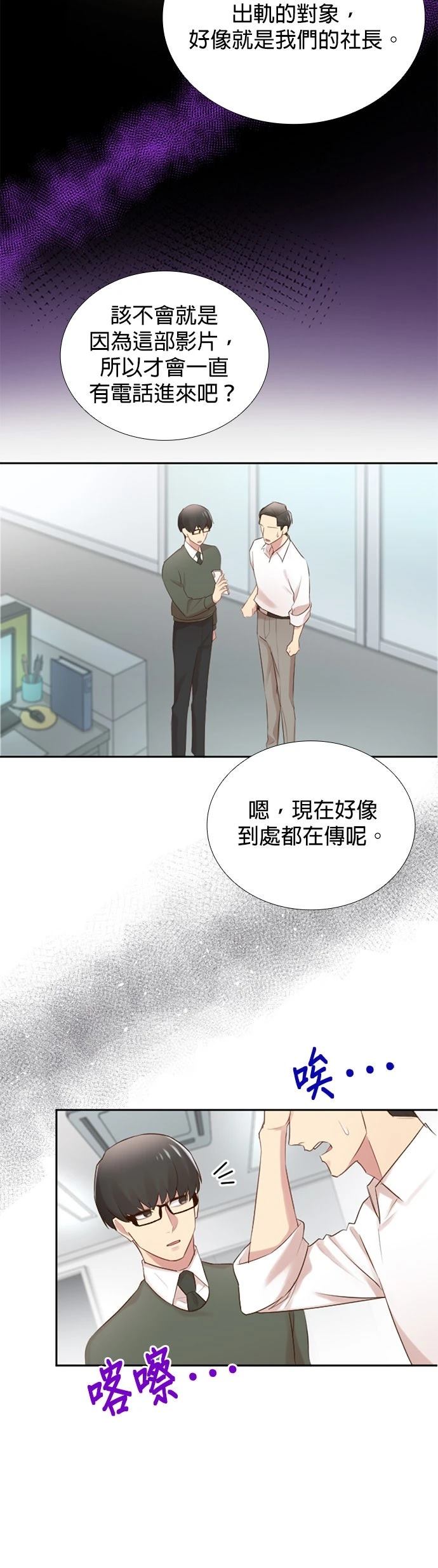第45话15