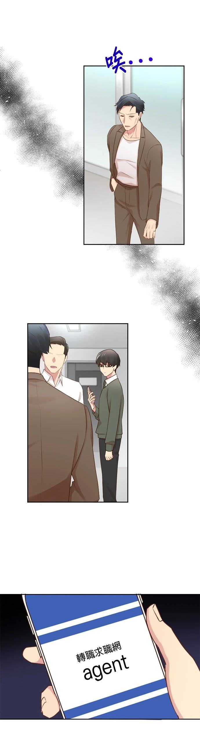 第45话16
