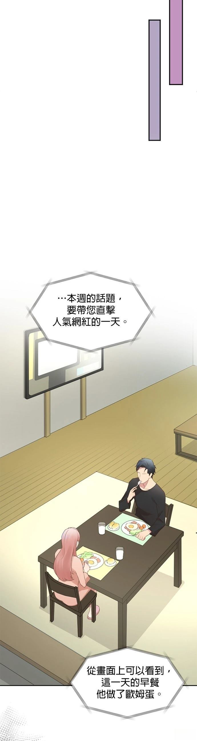 第45话17