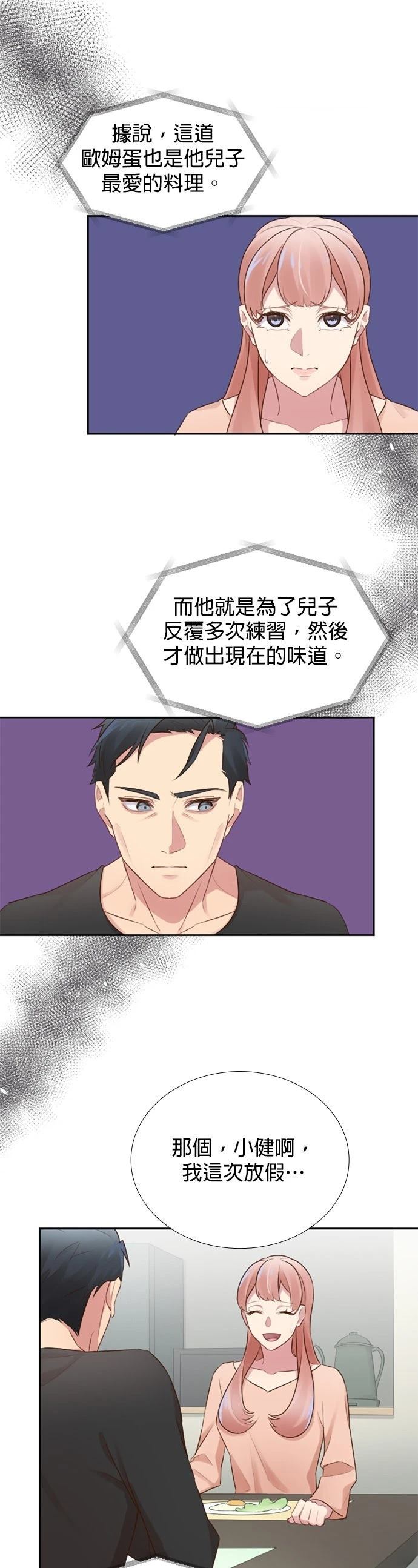 第45话18