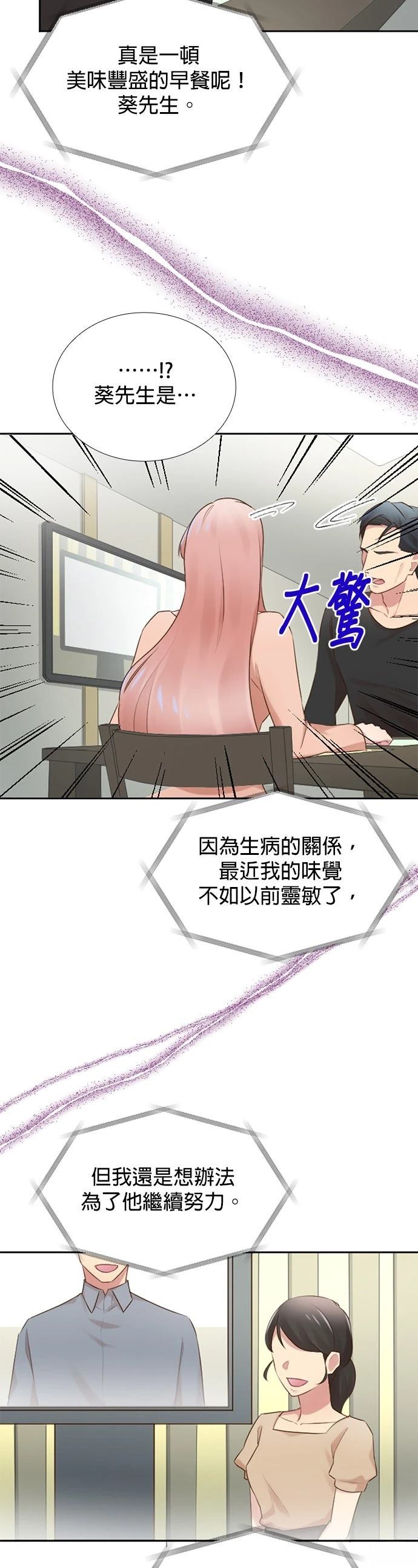 第45话19