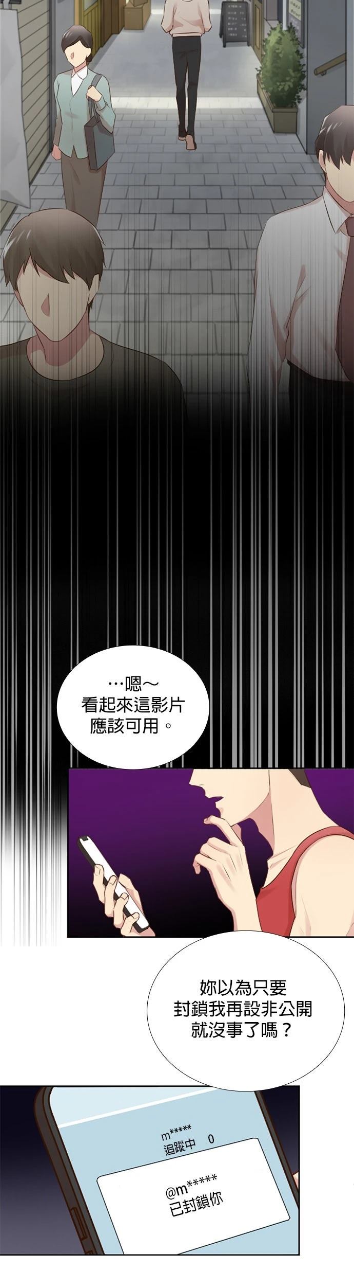 第45话2