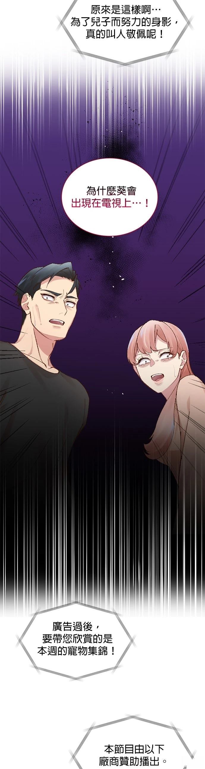 第45话20