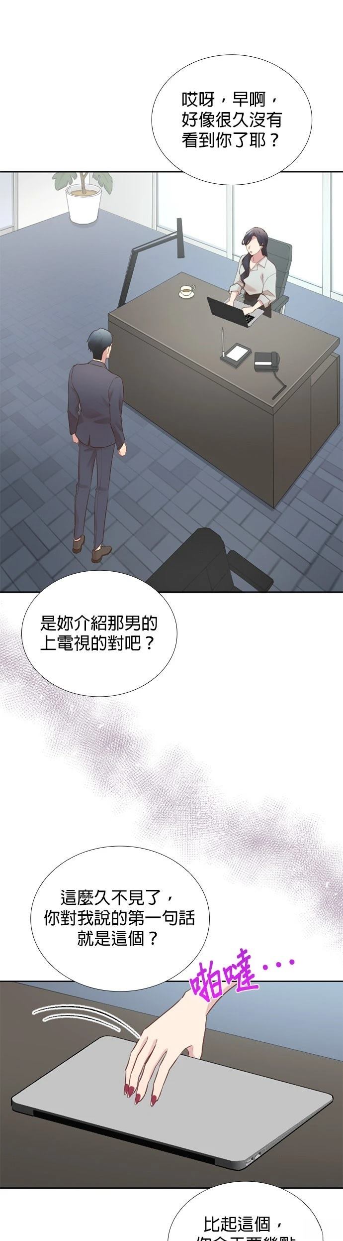 第45话23