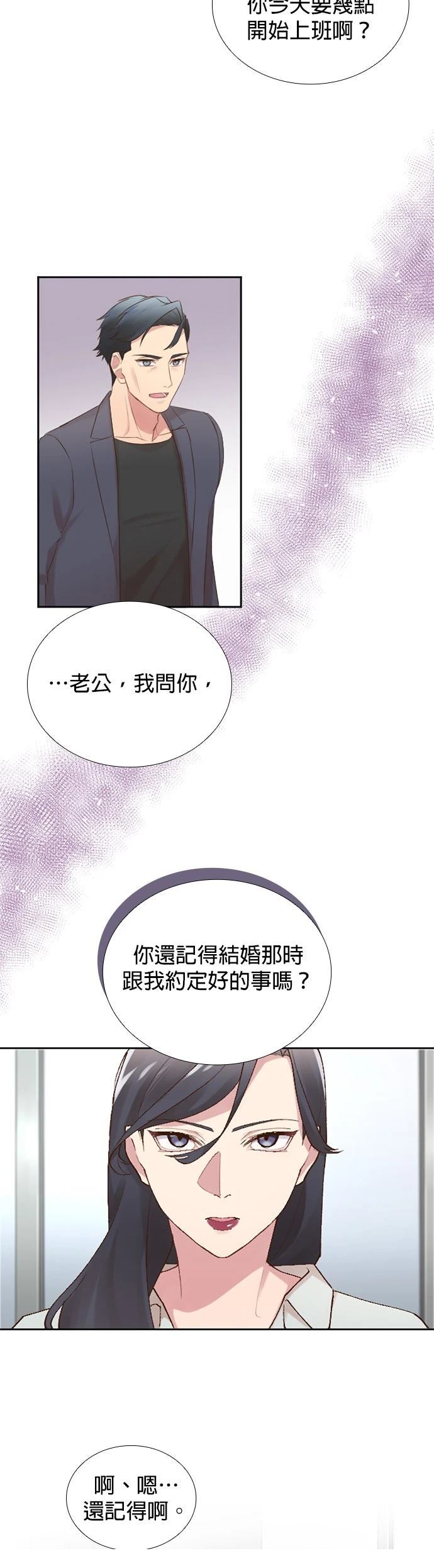 第45话24