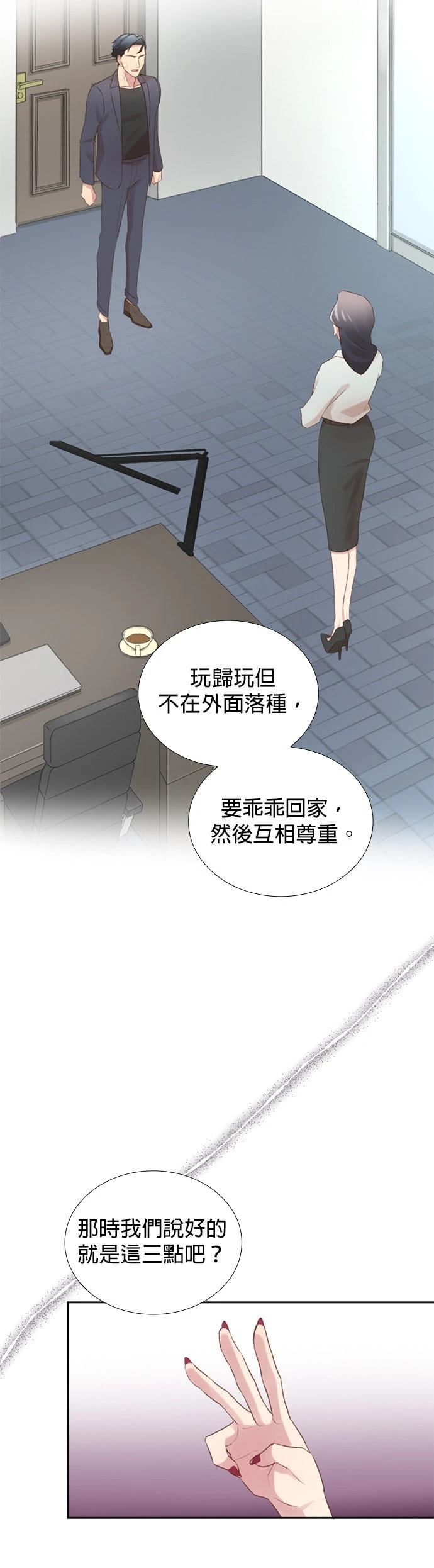 第45话25