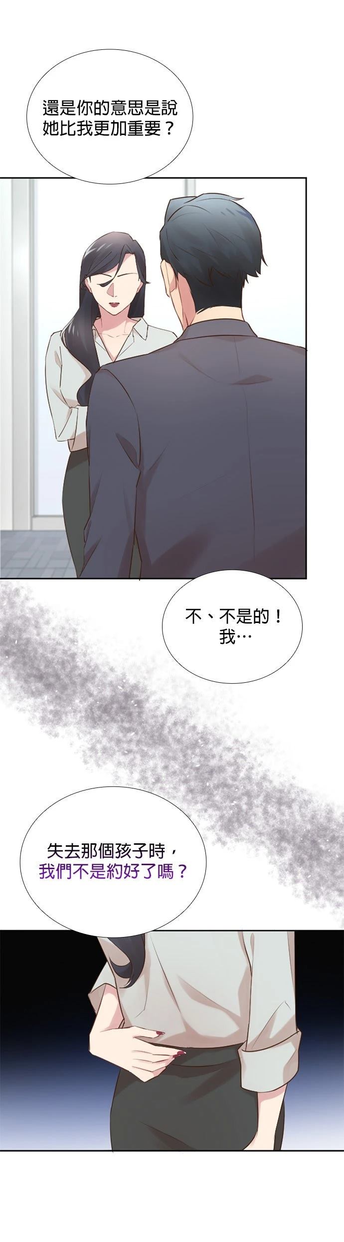 第45话26