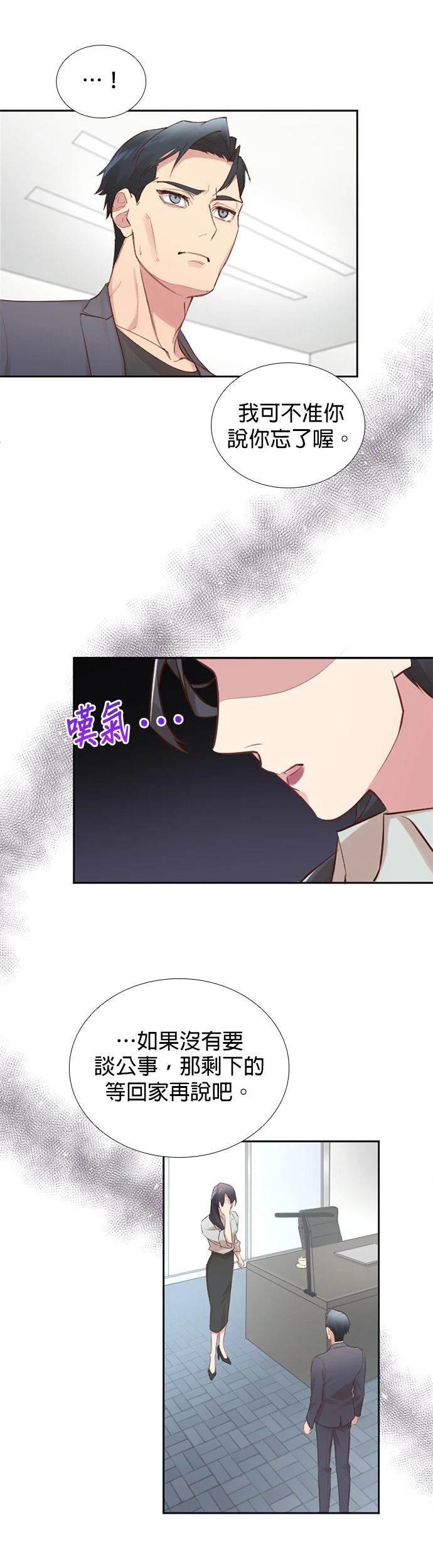 第45话27