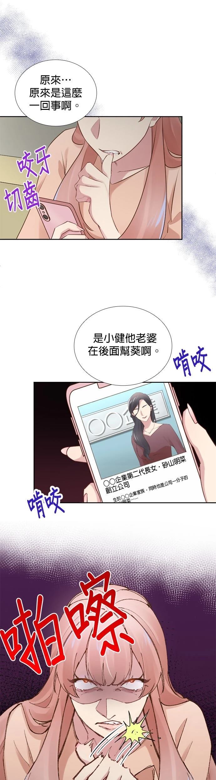 第45话29
