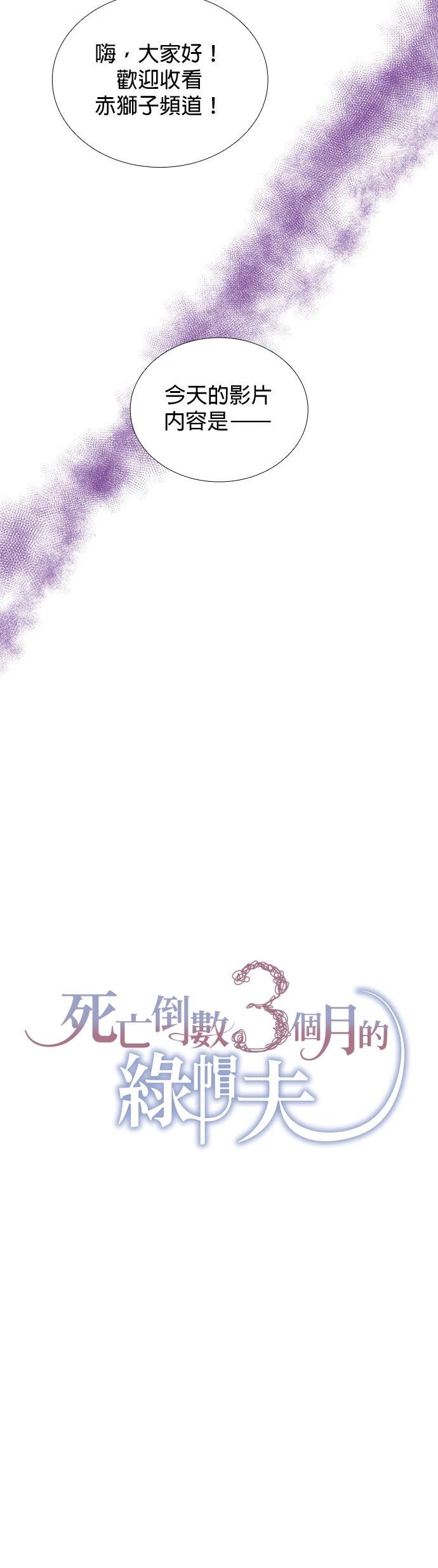 第45话4