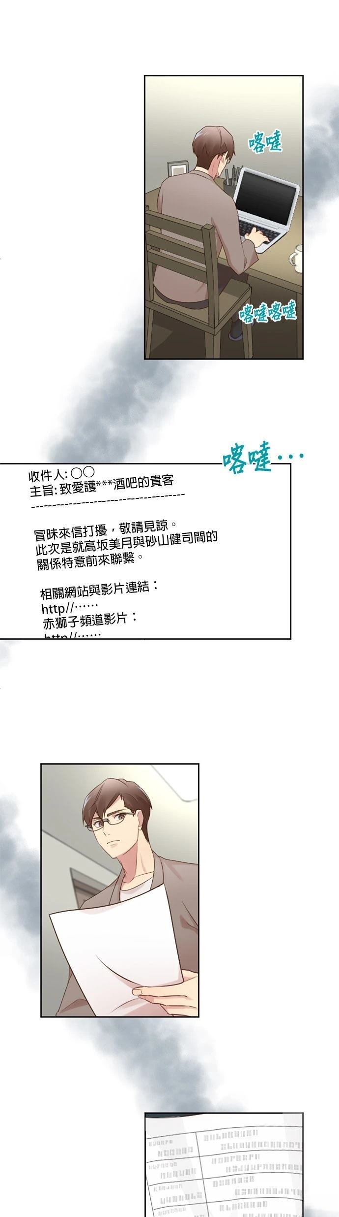 第45话5
