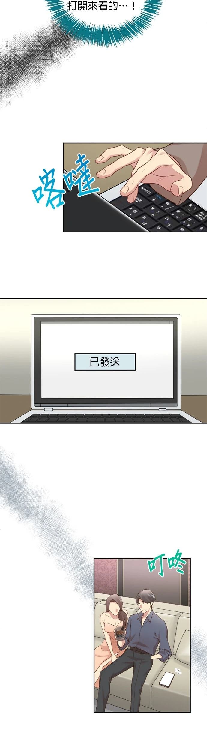 第45话7