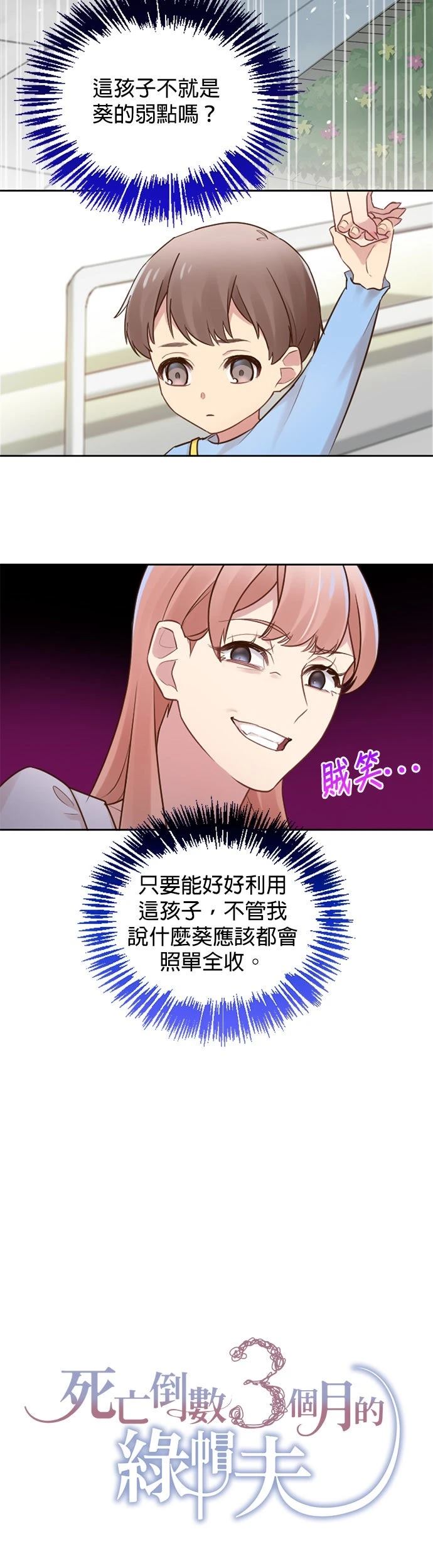 第47话1