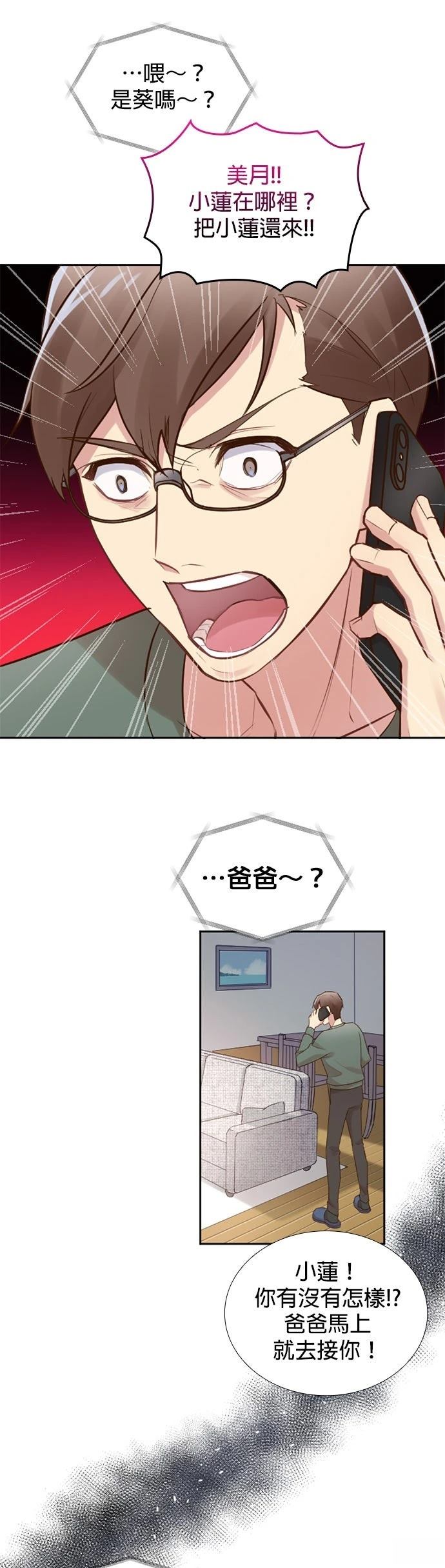 第47话11