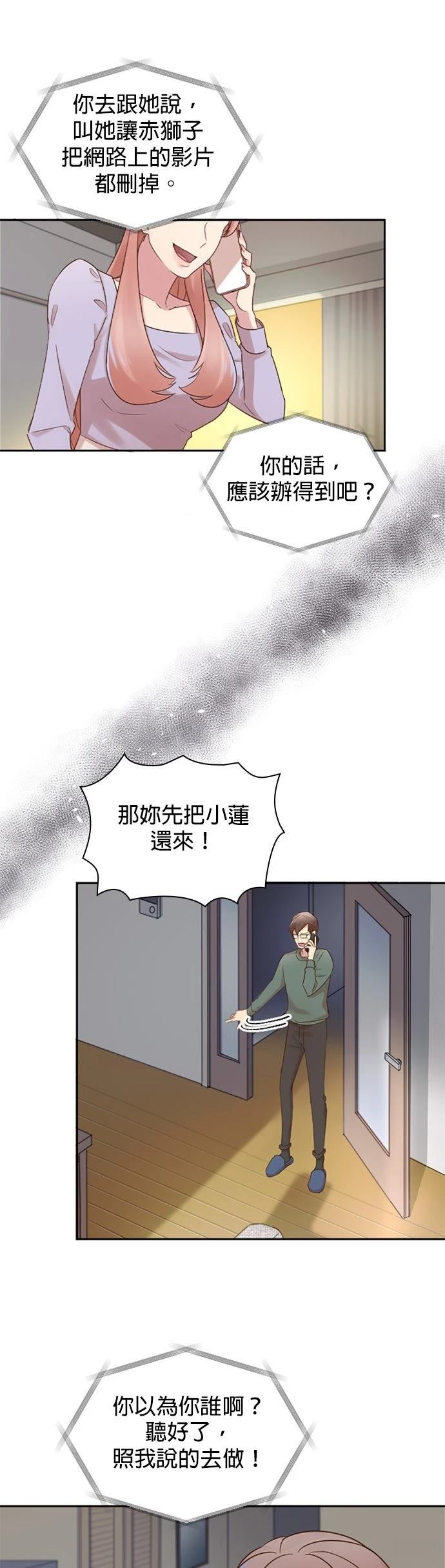 第47话13