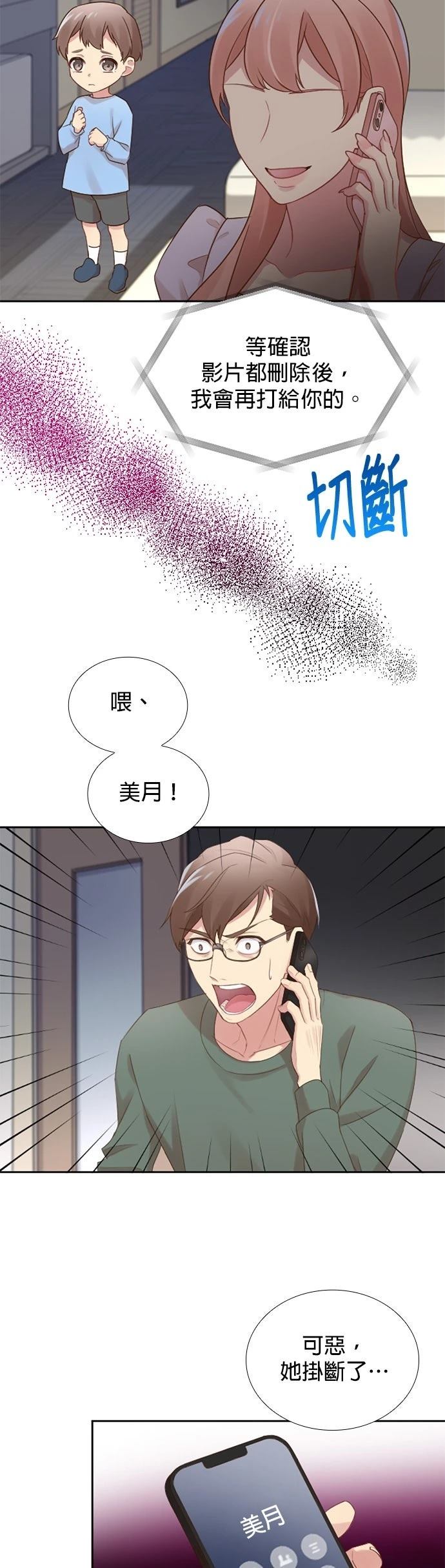 第47话14