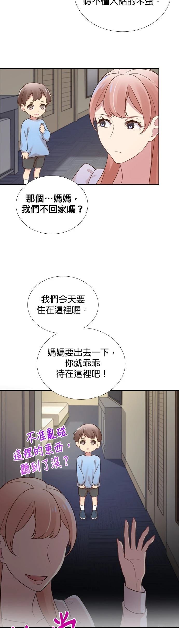 第47话17