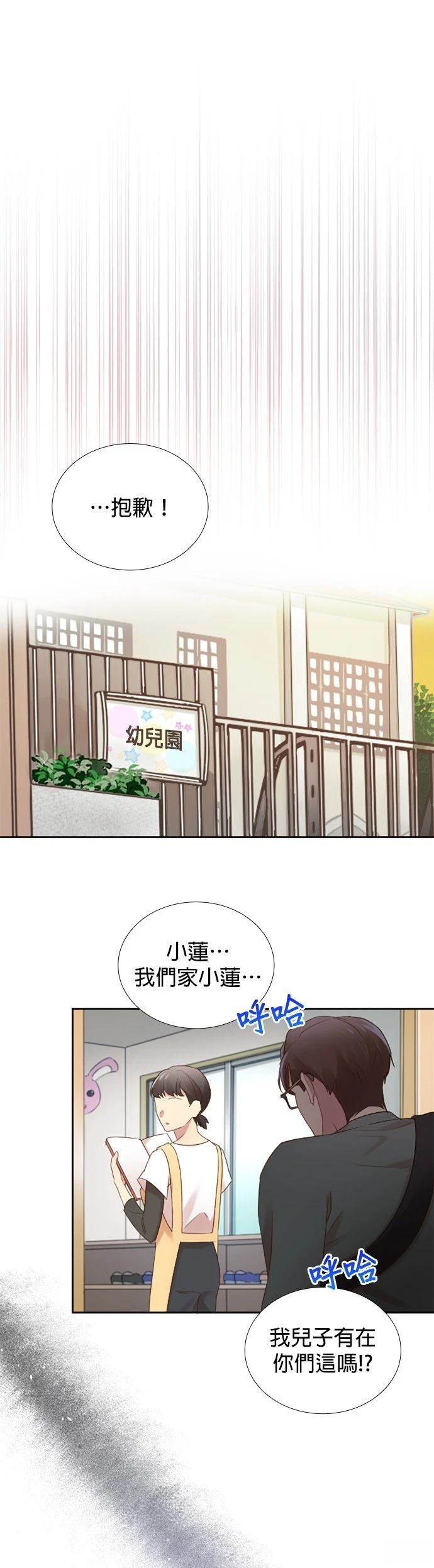 第47话2