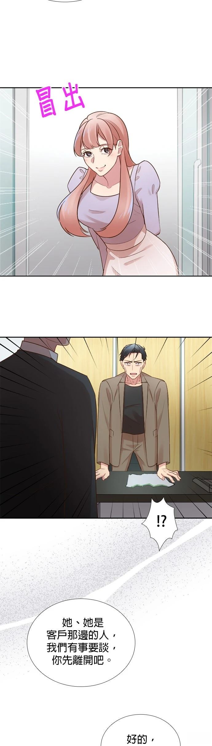 第47话21