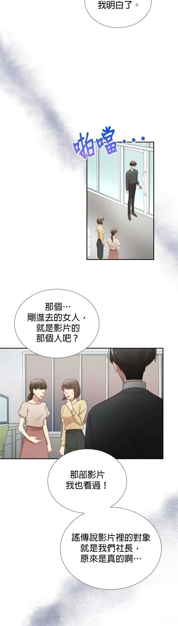 第47话22