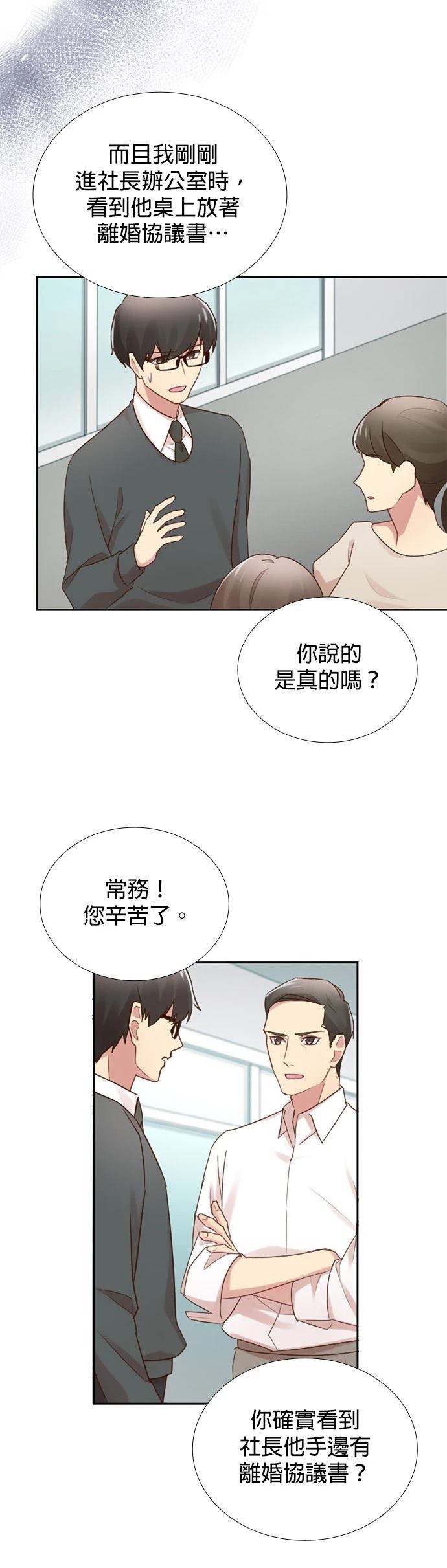 第47话23