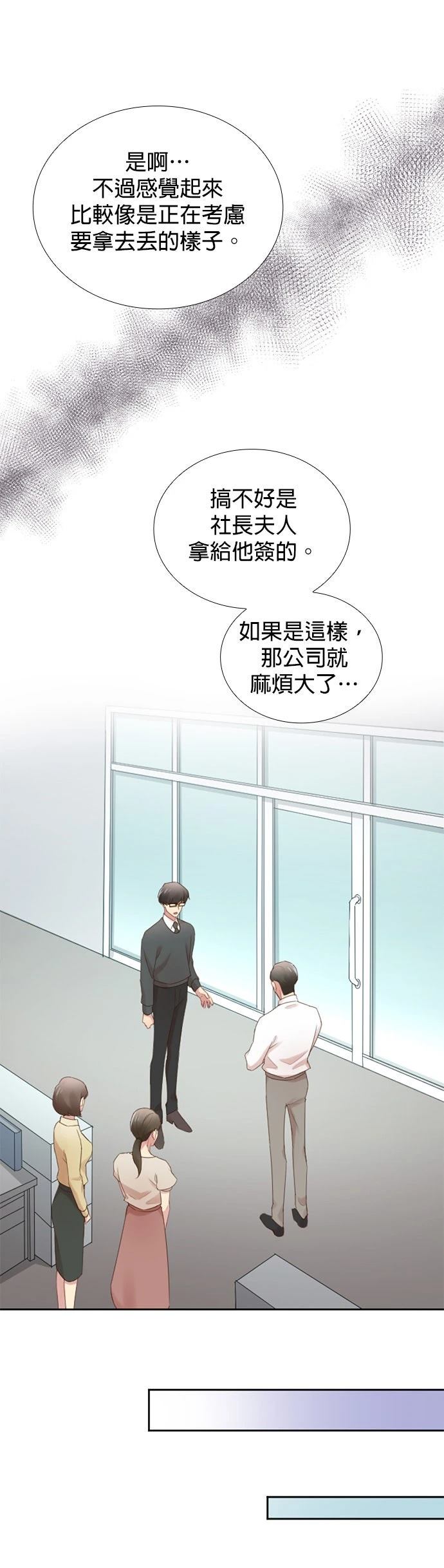 第47话24