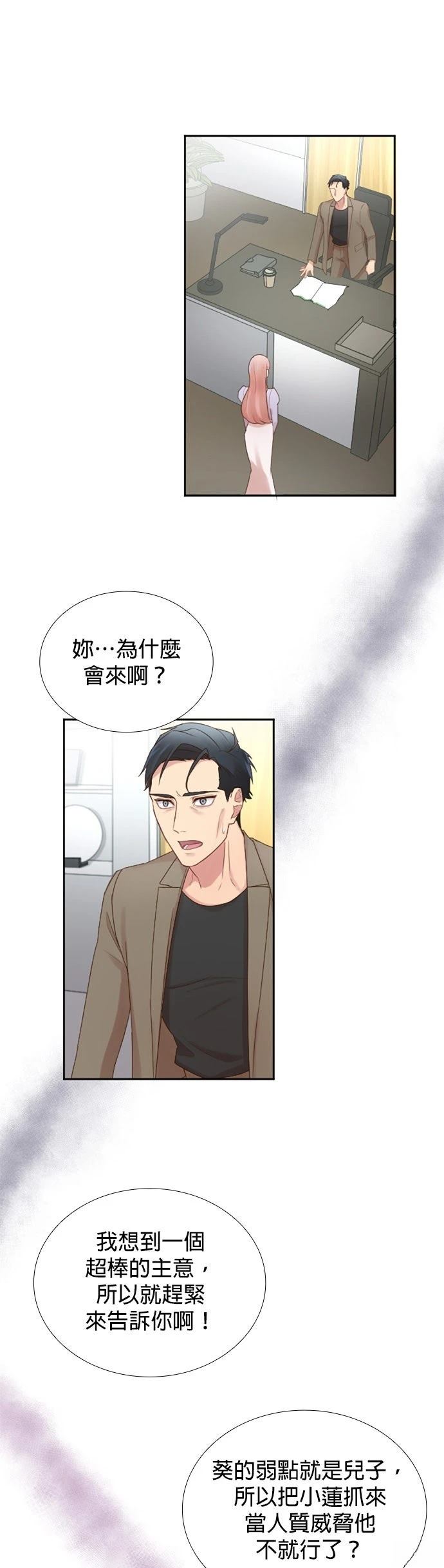 第47话25
