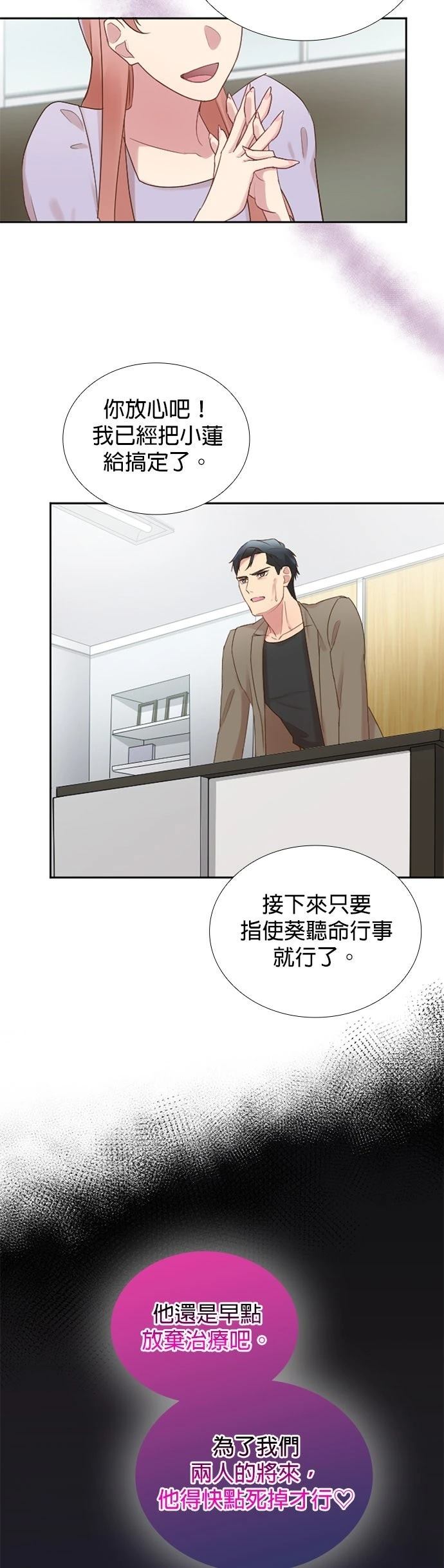第47话26