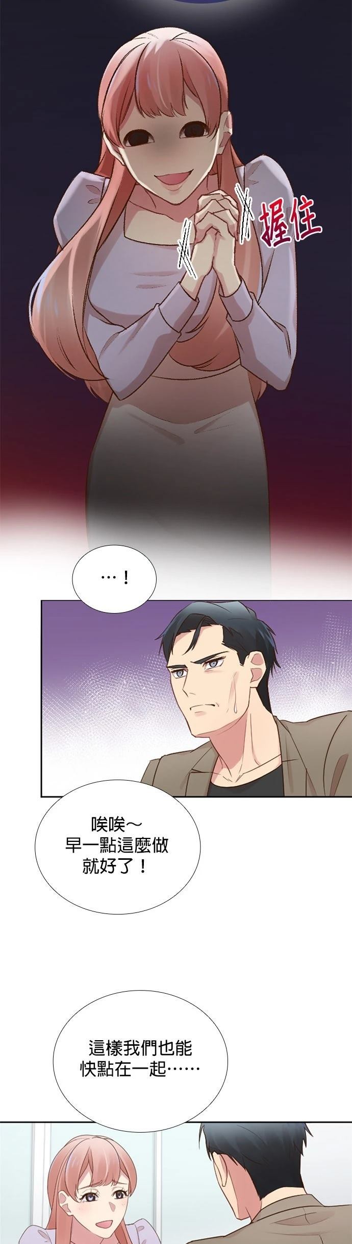 第47话27