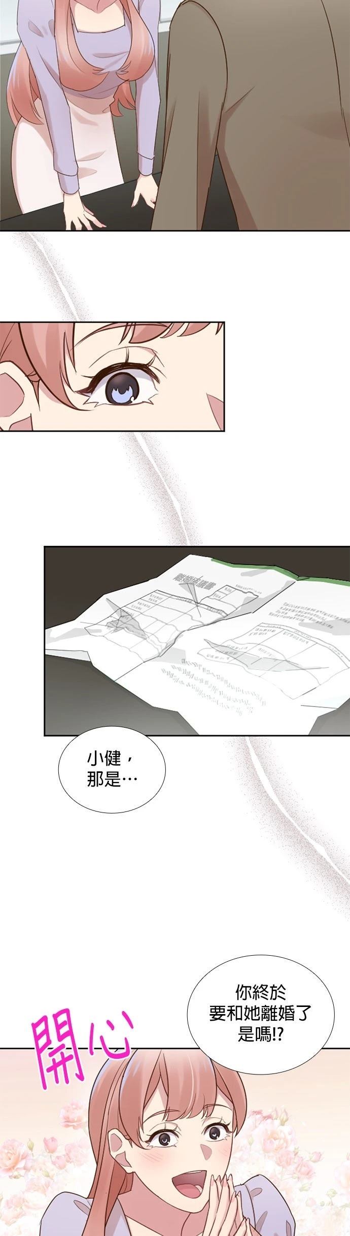 第47话28