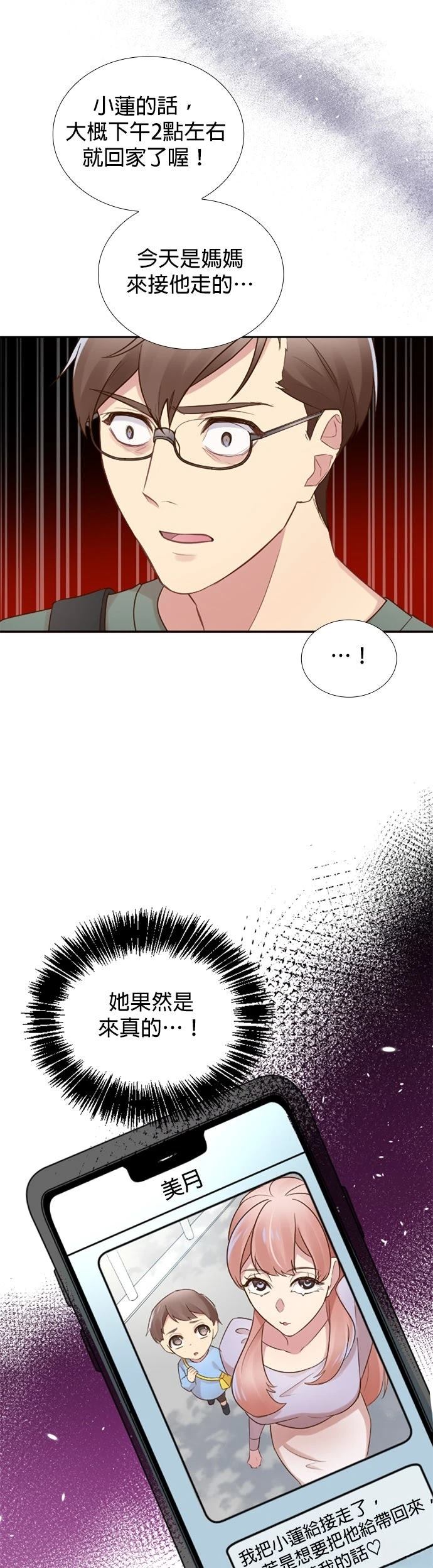 第47话3