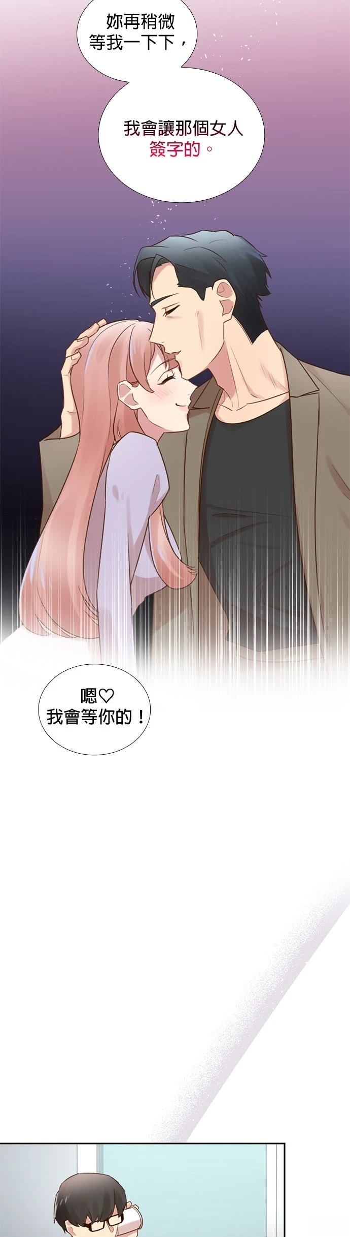 第47话30