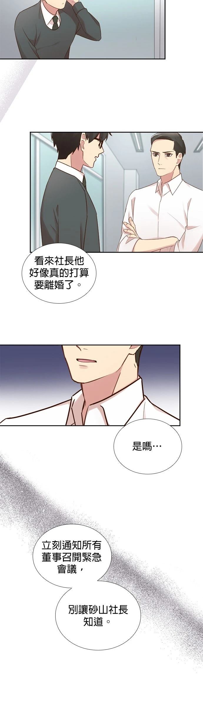 第47话31