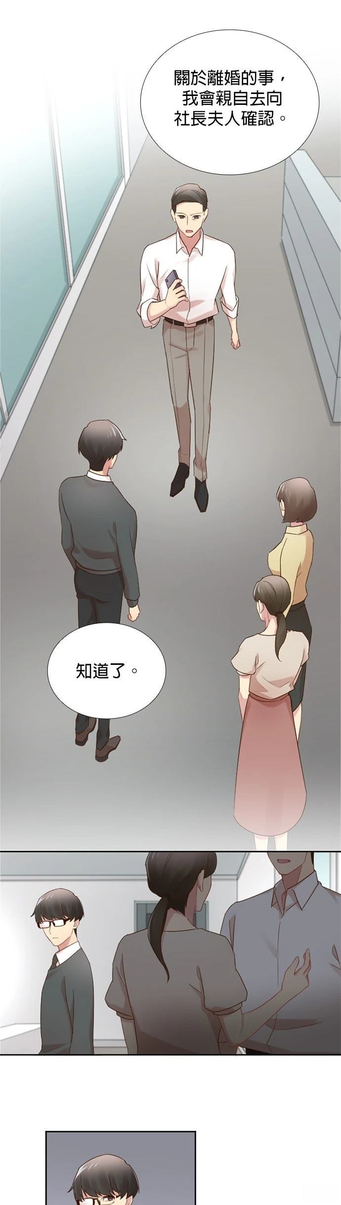 第47话32