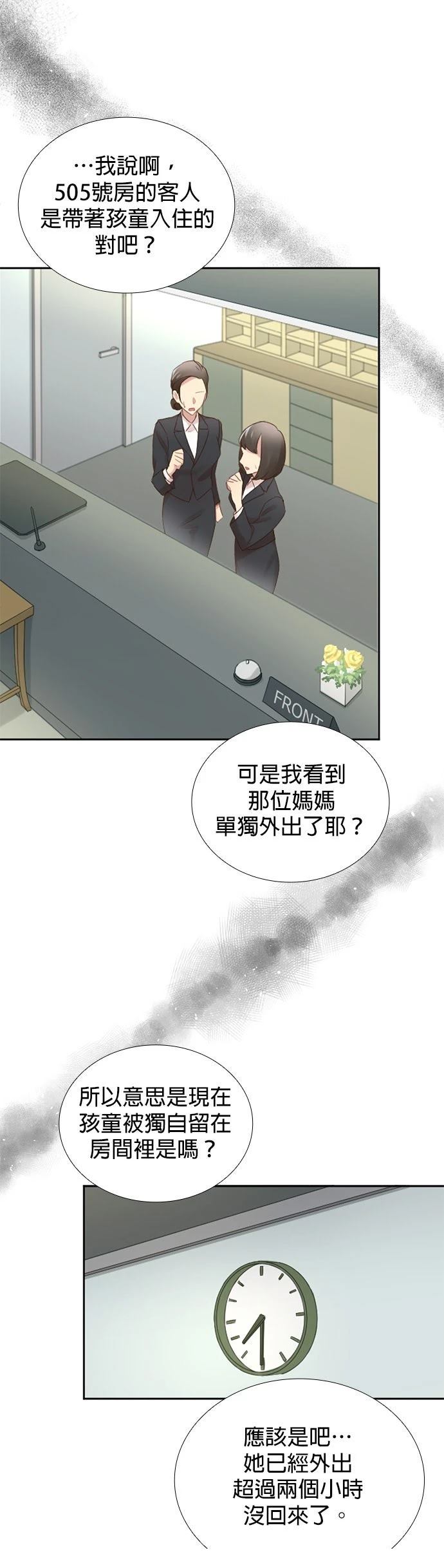 第47话34