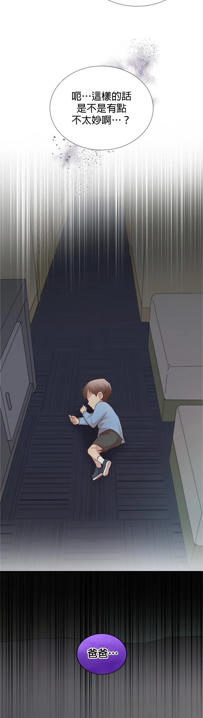第47话35