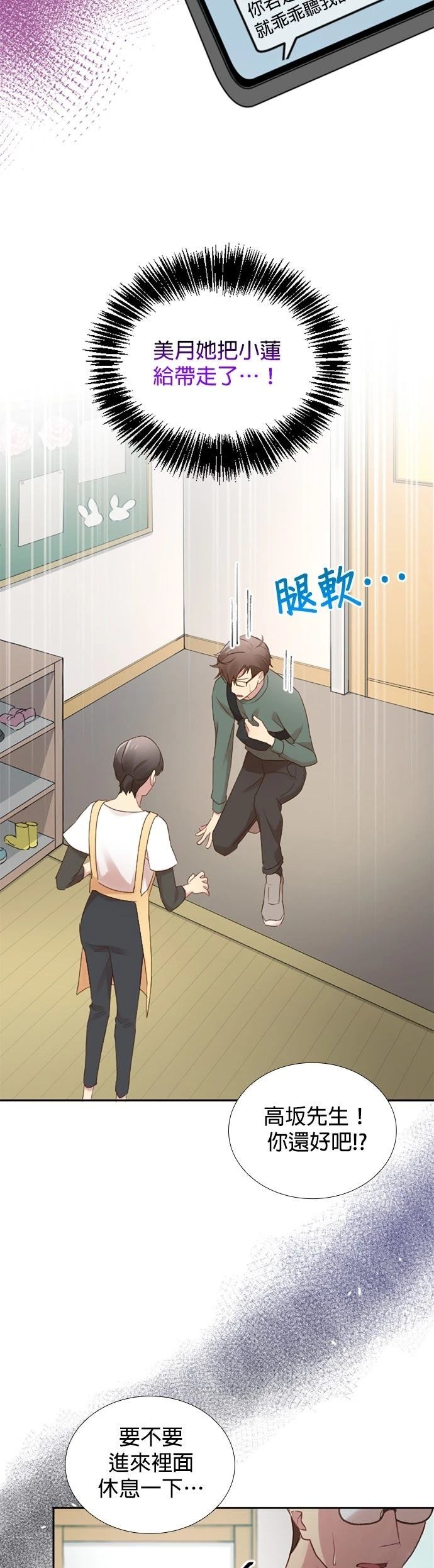 第47话4
