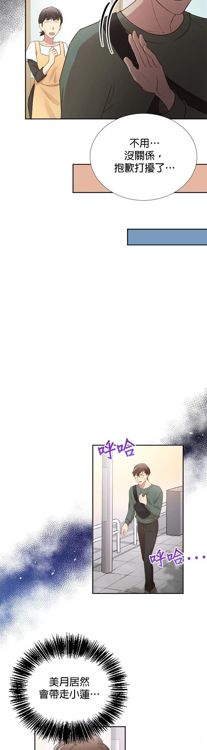 第47话5