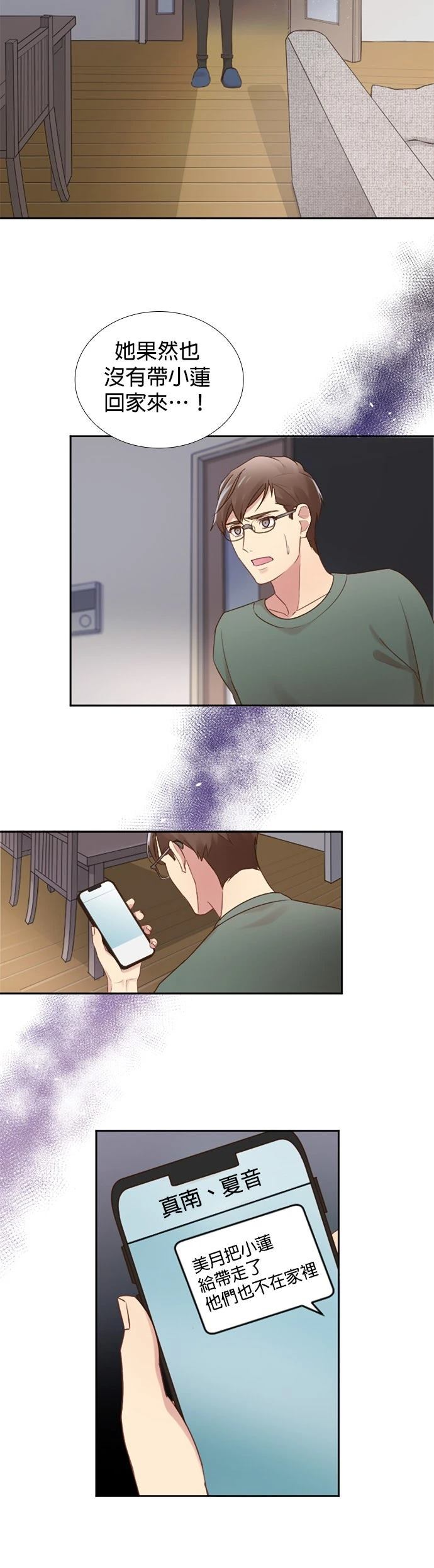 第47话7