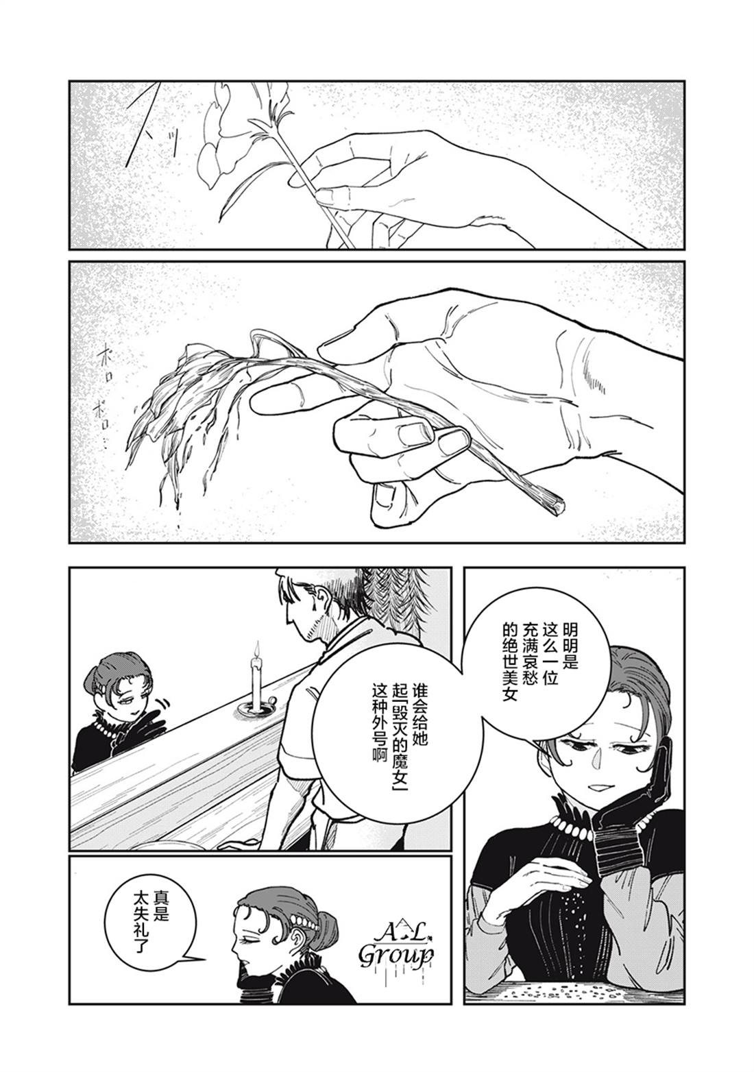 第3话25