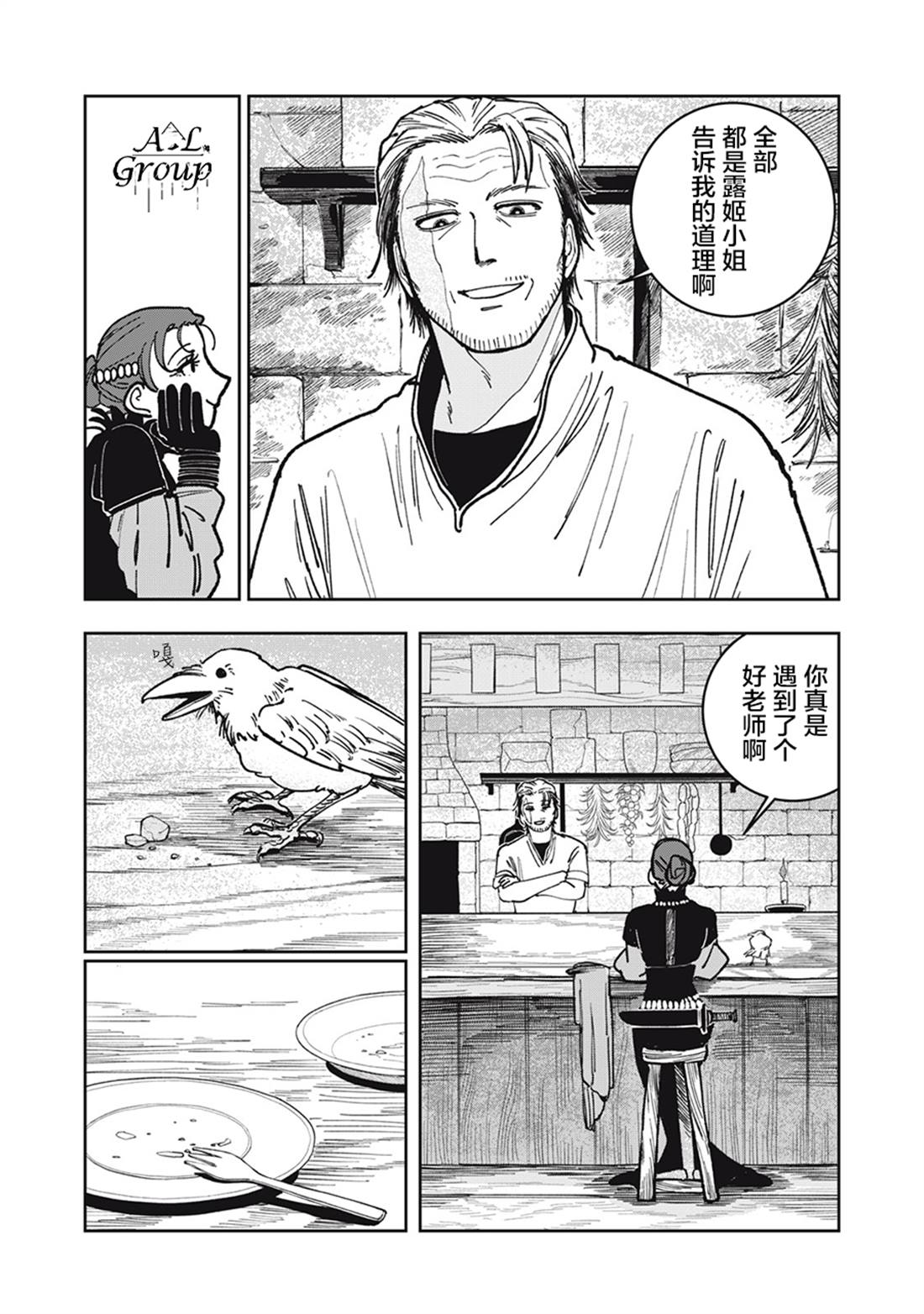 第3话27