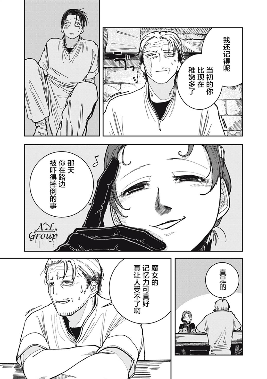 第3话8