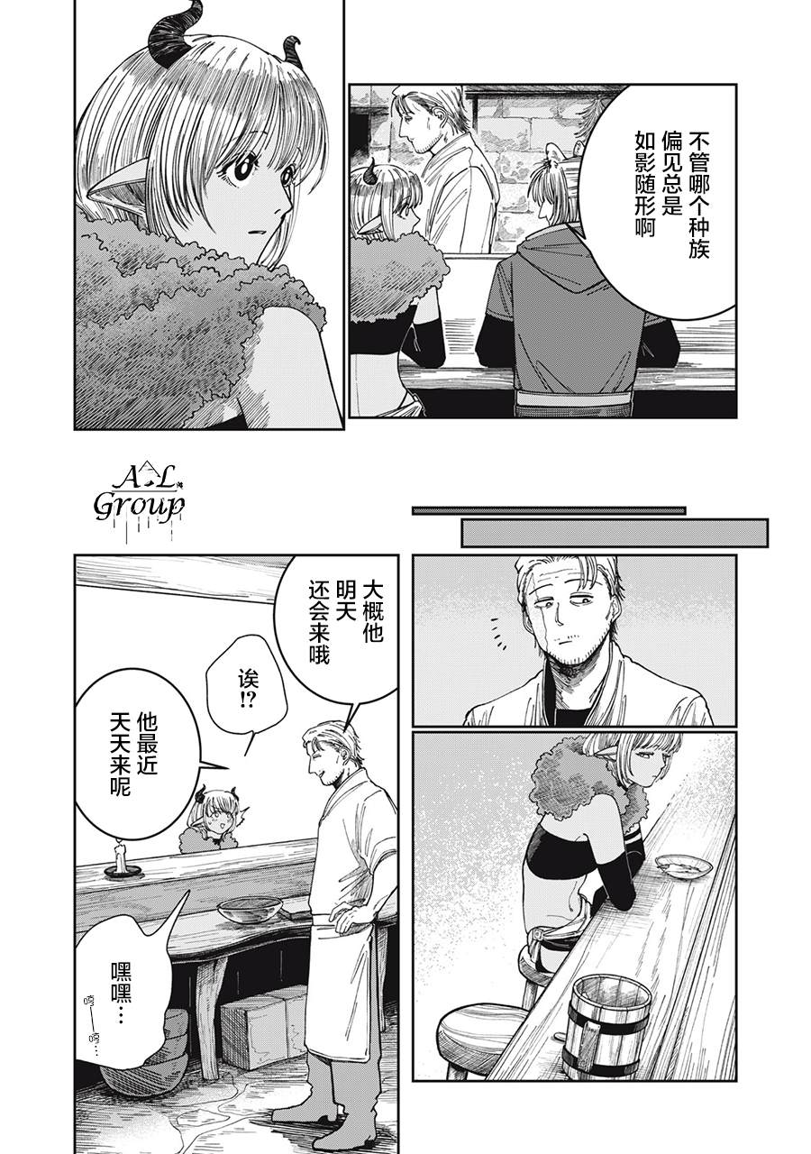第6话12