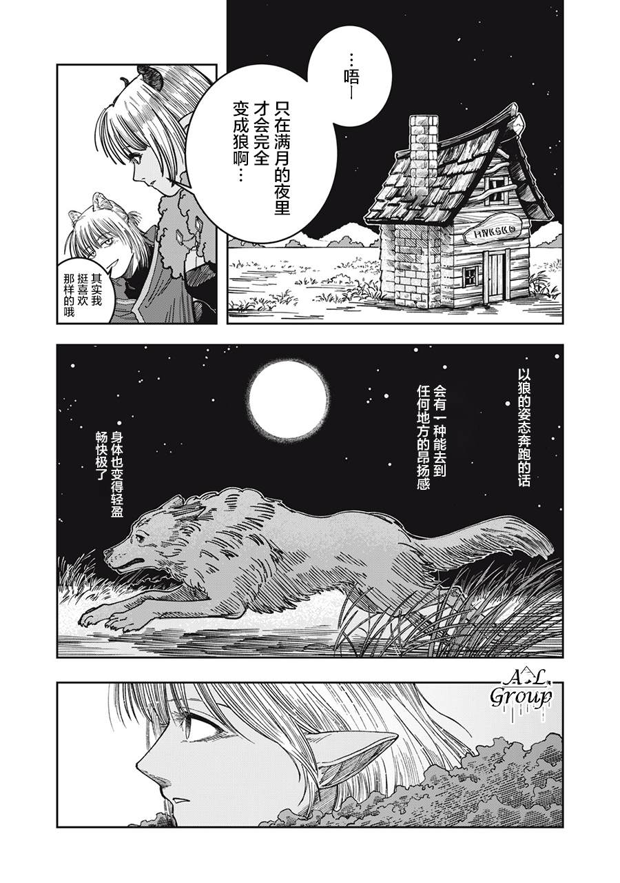 第6话15