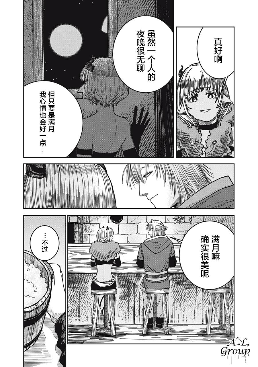第6话16
