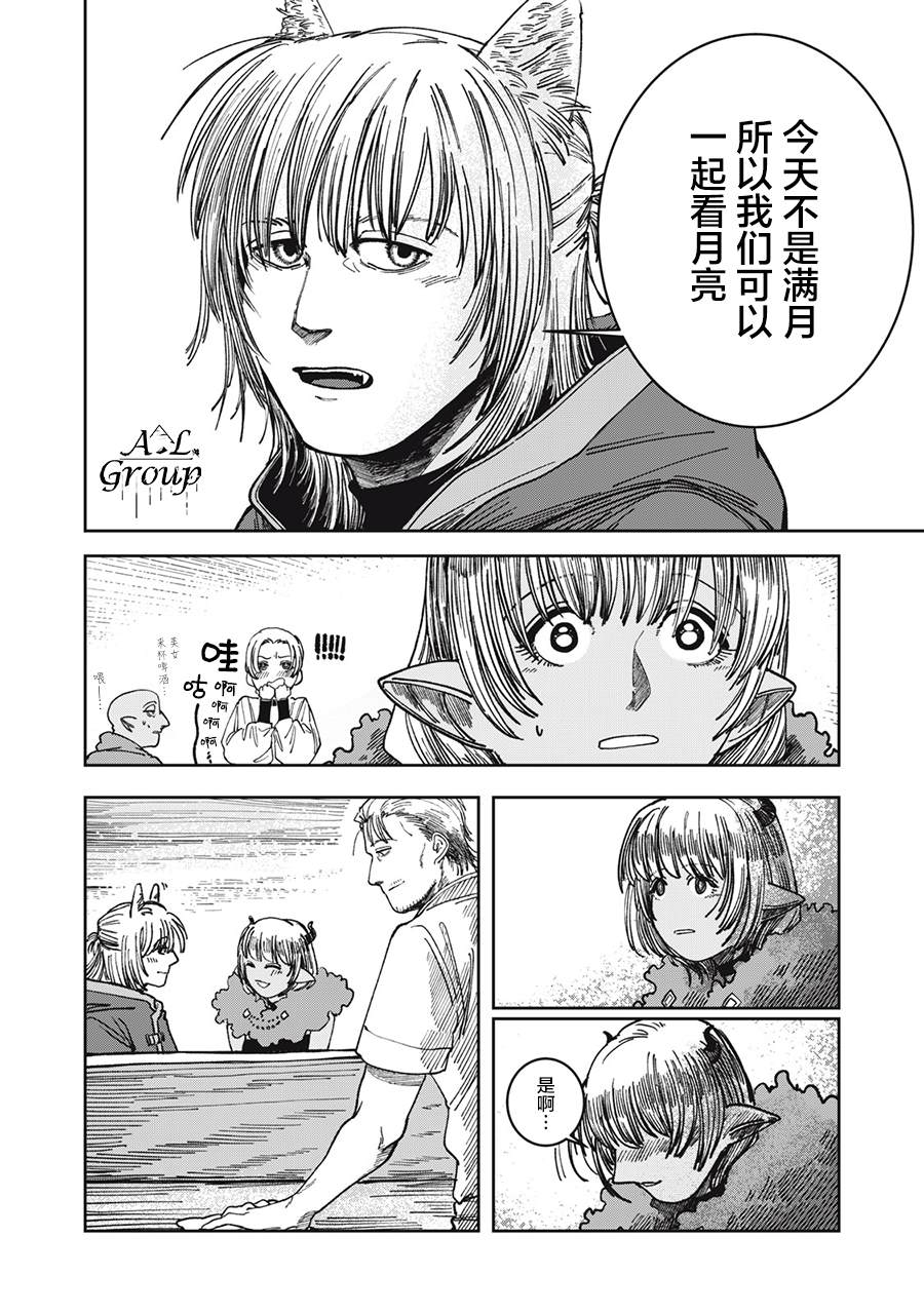 第6话17