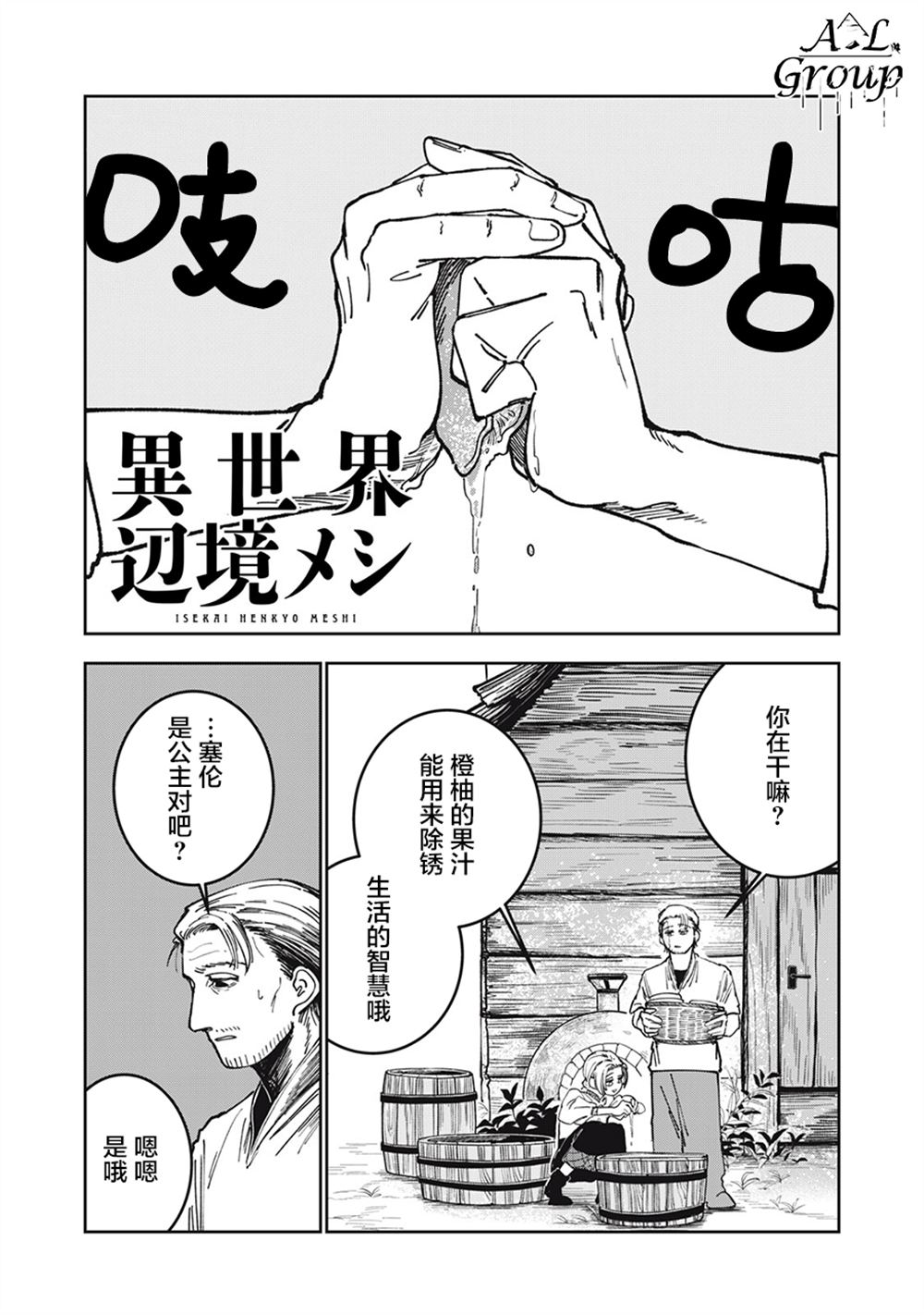 第9话0