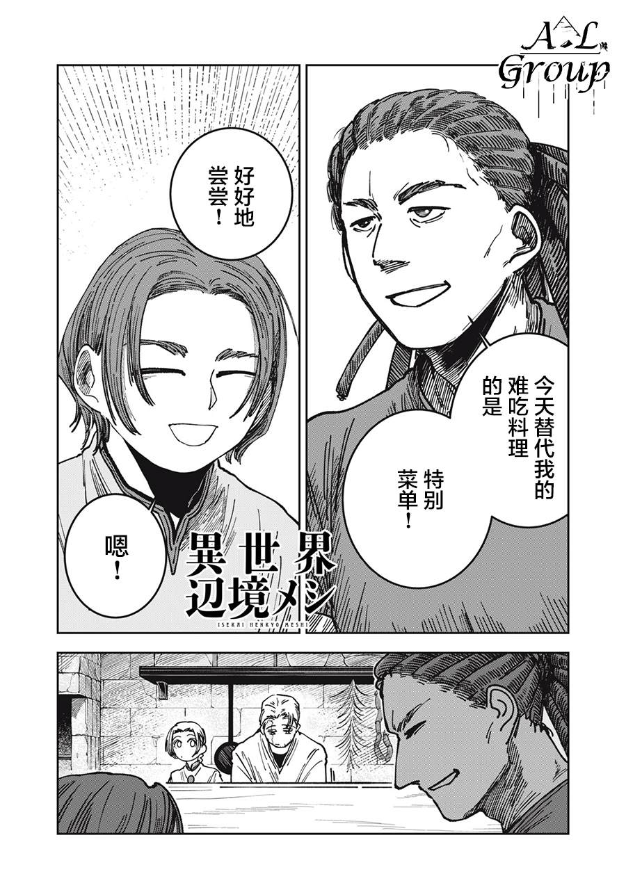 第11话0