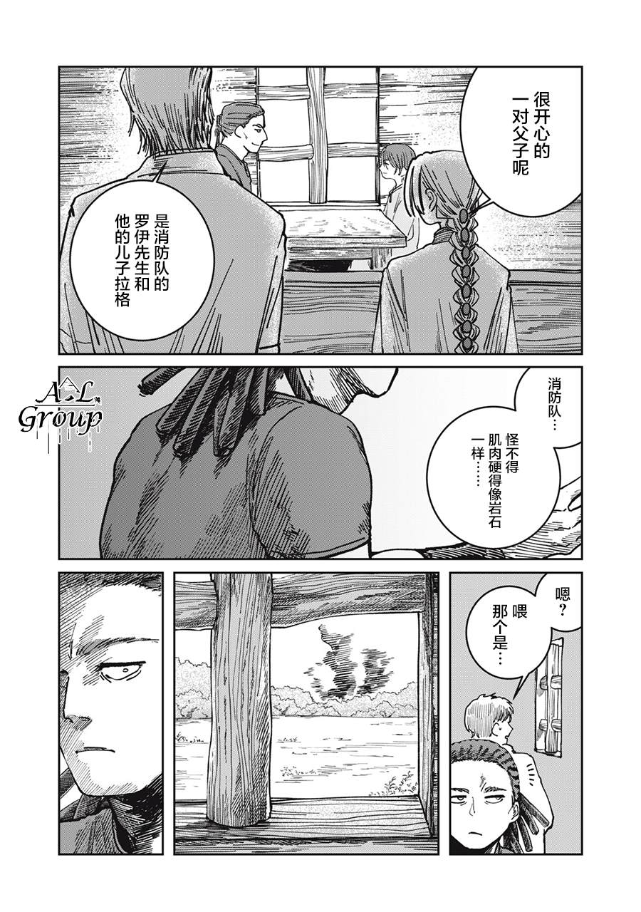 第11话1