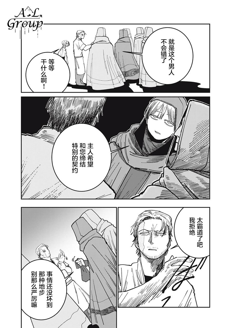 第11话16